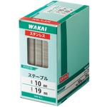 ステンレス ステープル 10mm幅 若井産業