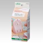 57-499 糸切カッター〈スタンドタイプ〉 Clover(クロバー)