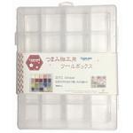 つまみ細工用ツールボックス ベストブレーン