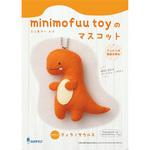 SFMTM-2 minimofuu toyのマスコット ティラノサウルス サンフェルト