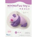 SFMTM-4 minimofuu toyのマスコット パンダ サンフェルト