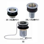 アフレナシ排水金具 ミヤコ