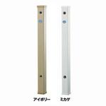ビニール巻水栓柱 ミヤコ