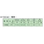 組ヤスリ 215mm 壺竹鈩