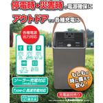 KD-205 ポータブル電源 パワーストレージ 25600mAh Panasonic製 