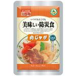 美味しい防災食 50食入 アルファフーズ