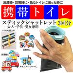30-010018 シャットレット 30シリーズ アズワン