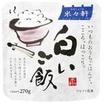 52009 白いご飯 520シリーズ ヤギショー