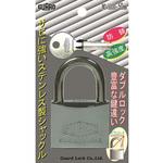 No.5000-50 ステンレス南京錠 No.5000シリーズ ガードロック
