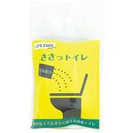 401-947 ささっトイレ 401シリーズ 三和製作所