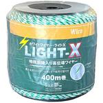 ホワイトワイヤーライトX 400m巻 ファームエイジ