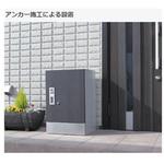 3847-ALL 宅ロウ 宅配ボックス3847用オールアンカーセット コーワソニア