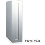 戸建郵便受箱 T926 コーワソニア
