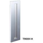 戸建郵便受箱 T900 コーワソニア