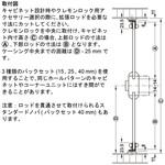 クレモンロック ピッコロノバ B/S D15mm ハーフェレ