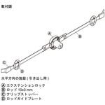 237.76.610 エクステンションロック ネジ止め取付 右用 ハーフェレ