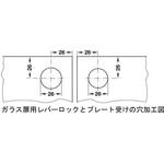 233.40.610 ガラス扉用カムロック プレート受け ハーフェレ