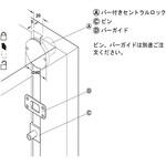 237.48.600 セントラルロック 600mm バー付 ハーフェレ