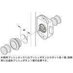 デッドボルト リムロック プッシュボタンロック付 片面用 ハーフェレ