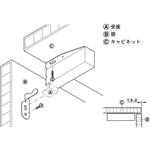 245.56.903 スプリングキャッチ タッチラッチ ネジ止め 受座 単品 ハーフェレ