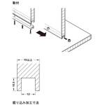 261.30.900 穴あけジグ 皿カッター付 ハーフェレ