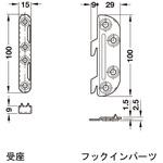 ベッドコネクター クランクフックインパーツと受座付 ハーフェレ