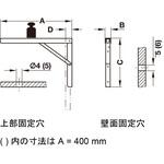 ブラケット 折りたたみ 3ポジションロック機能付 棚受け ハーフェレ