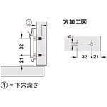 デュオマティックSM 座金 ワンタッチシステム ユーロネジ止め ハーフェレ