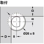329.44.532 木製カブセ扉用 ドアキャッチ用 ロックパーツ ハーフェレ