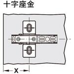 Grass Tiomosヒンジ110°ブラインドコーナー用(インセット) ハーフェレ