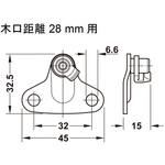 キャビネット用固定ブラケット ハーフェレ