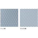 ノンスリップマット NON-SLIDE ロール ドット柄 ハーフェレ