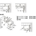 キャビネットハンガー ネジ止め ハーフェレ
