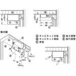 キャビネットハンガー ネジ止め ハーフェレ