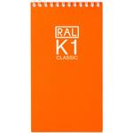 RAL カラー色見本帳 ハーフェレ