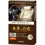 レザーケアクリーナー 晴香堂(旧：オカモト産業)