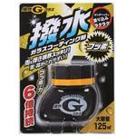 JF-229 撥水Gプラス125ML ジョイフル