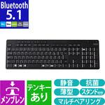 TK-FFBM03SKBK キーボード ワイヤレス Bluetooth 無線 静音 抗菌 フルキーボード エレコム