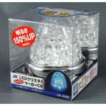 JB激光LEDクリスタルハイパワーマーカークリアレンズ LED