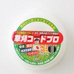 草刈りコード プロ 斎藤撚糸