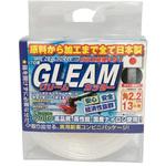 草刈りコード グリームカッター 斎藤撚糸