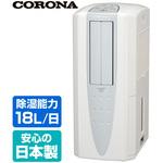 美品・半額 CDM-1422(W) 除湿機 （窓キットおまけ付き） - メルカリ