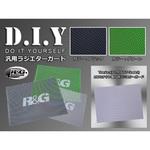 RADUMRACINGTI TITANIUM Racing Universal Radiator Guard R&G RACING PRODUCTS