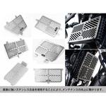 Stainless Steel Oil Cooler Guard R&G RACING PRODUCTS