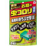 アースガーデン お庭の虫コロリ 容器タイプ 8個入 アース製薬