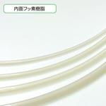 十川産業のホース 【通販モノタロウ】