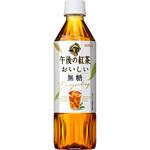 Nキリン 午後の紅茶 おいしい無糖 キリン