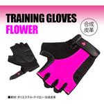 TG334BKPI トレーニンググローブWOMEN BODYMAKER