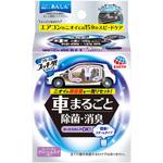 クルマのスッキーリ!Sukki-ri! 車まるごと除菌・消臭 アース製薬