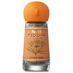 S&B エスビー クミンシード 12g x5 ヱスビー食品